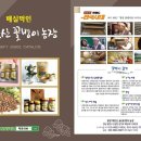 준표농장 네이버블로그