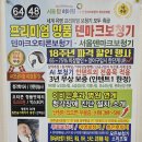 성심보청기 이미지