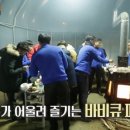 쑈 멀티방 이미지