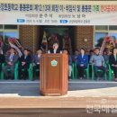 손양초등학교 이미지