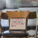 뉴욕소공동순두부 이미지