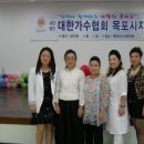 목포시노인복지관 이미지