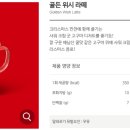 위시홀릭 네이버블로그