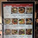멘츠루 - 군포시 | 멘츠루