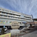 남지종합복지관 이미지