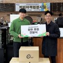 율동생태학습원 이미지