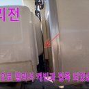 탑자동차공업사 이미지