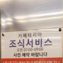 모텔일번지 이미지