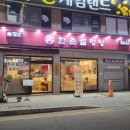 한촌설렁탕오산역점 네이버블로그