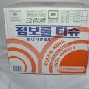 석산유통