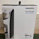 한빵울 | 베이비브레짜 분유제조기 실사용후기