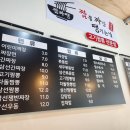 짬뽕 짜장 땡기는날 짬짜땡