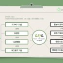 주식회사 지원나무병원 이미지