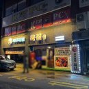 파주새말육심 이미지