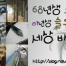 월드용인대석사태권도 이미지