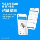 토브㈜ 아시아경제