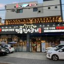 명륜진사갈비 신호점 이미지