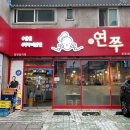 GS25연수대동 이미지