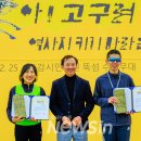 고구려유통 이미지