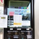 워시존 강남점 네이버블로그