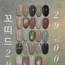 네일오케이 - 진주시 진주대로1144번길 7-2 | 서울 광화문 가성비 네일샵 ‘드네일 광화문점’ 내돈내산 후기 • 5만원 이하 네일샵