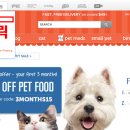 웨그(Wag) 이미지