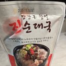 강창구찹쌀진순대 | 컬리 간편식 추천템 강창구 찹쌀 진순대국 후기