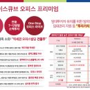 오피스큐브