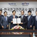 건설안전시험사업소 이미지