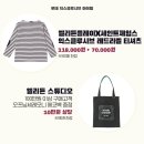 엘리든일산