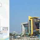 대구광역시교육청삼국유사군위도서관 이미지