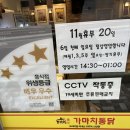 가마치통닭(부산시청점) 이미지