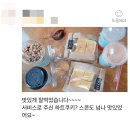 카페투이 이미지