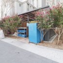 일광한신더휴공인중개사사무소 이미지