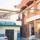 삼락동 행정복지센터 이미지