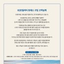 쌍용자동차밀양서비스프라자 이미지