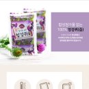 야생초 건강원 이미지