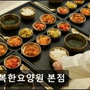 행복한요양원 본점