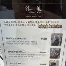 옹기길 | 순천 광양 탈모 두피관리, 두피 스케일링 위드미 광양점