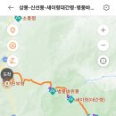 진부령 이미지