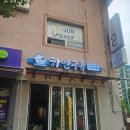 cu백운점