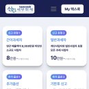 신현세무회계