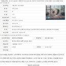 서울대공원 동물병원 이미지