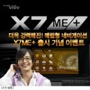 내비플러스 이미지