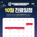 서울행복내과의원 이미지