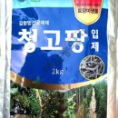 제일농약사2 이미지