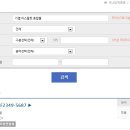 가열 아스팔트 혼합물 단체표준(SPS-KAI0002-F2349-5687)다운 받는 방법 이미지