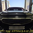 (주)준모터스 네이버블로그