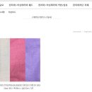그린세탁 이미지