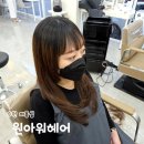 경기도 수원시 영통구 효원로 | 수원 매탄동 미용실 원아워헤어 영통구청점 긴머리 레이어드컷 후기